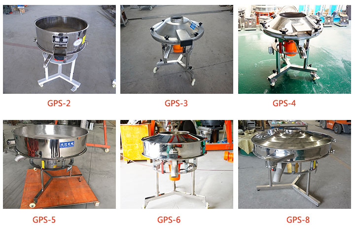 大漢機(jī)械高頻振動篩廠家型號齊全